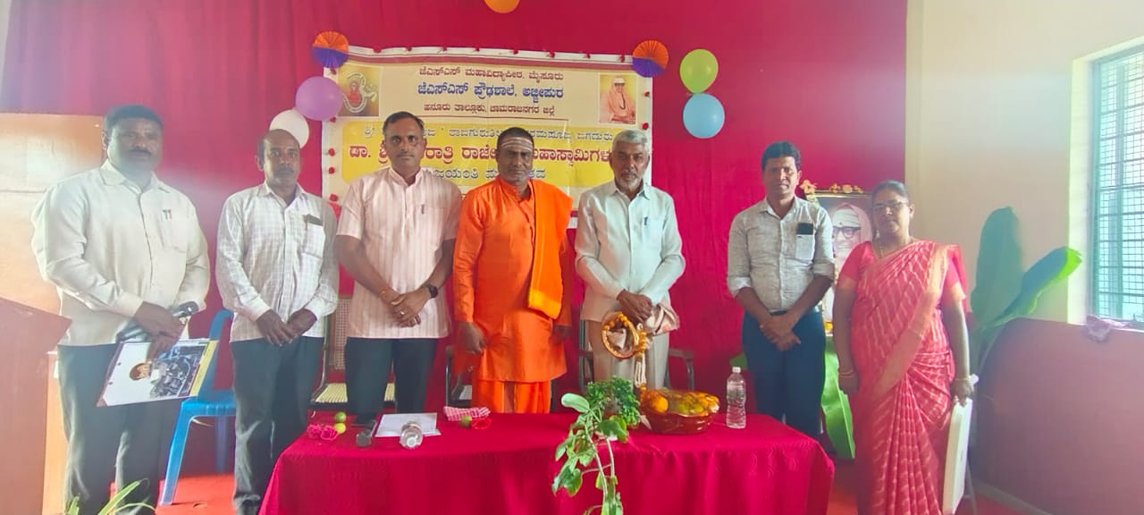 Education is the most important improvement of society: Murudeswara Swamy