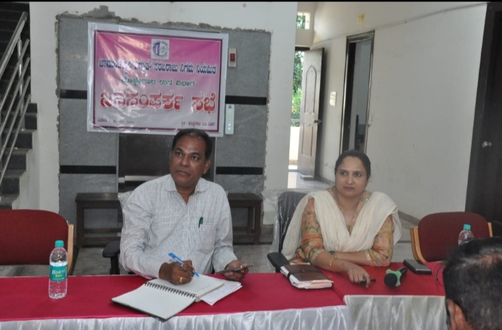 Kollegala : Public relations meeting at CSC office