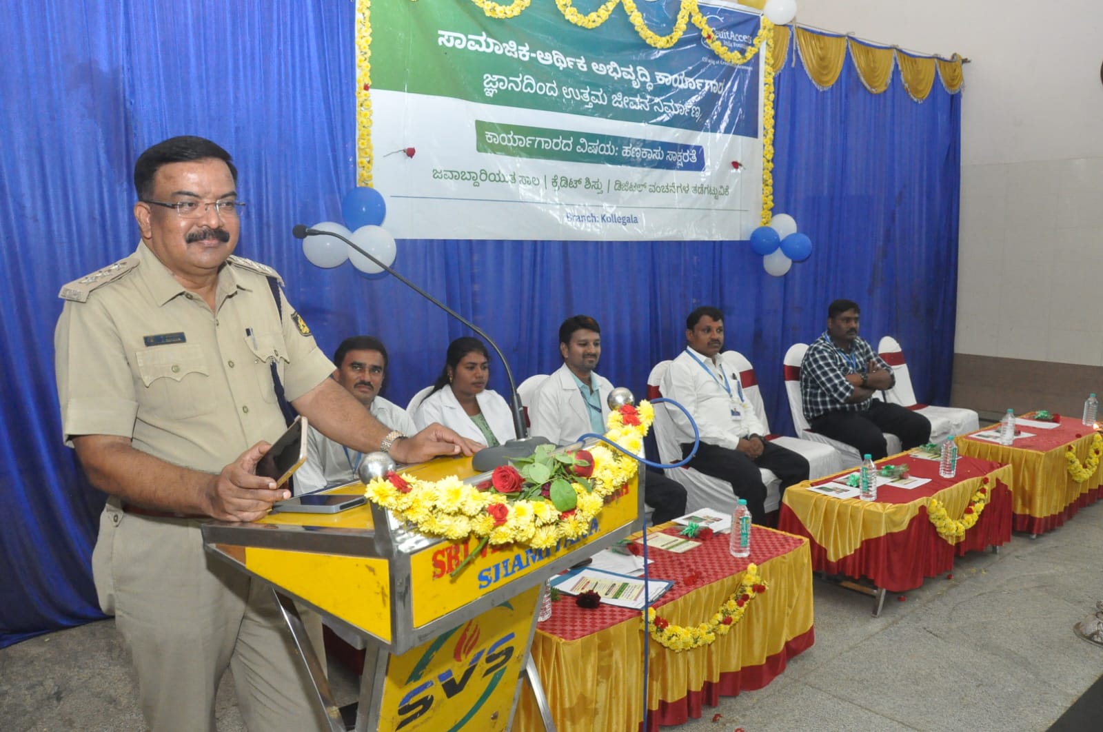 Development of Society through Economic Empowerment : DySP Mohan