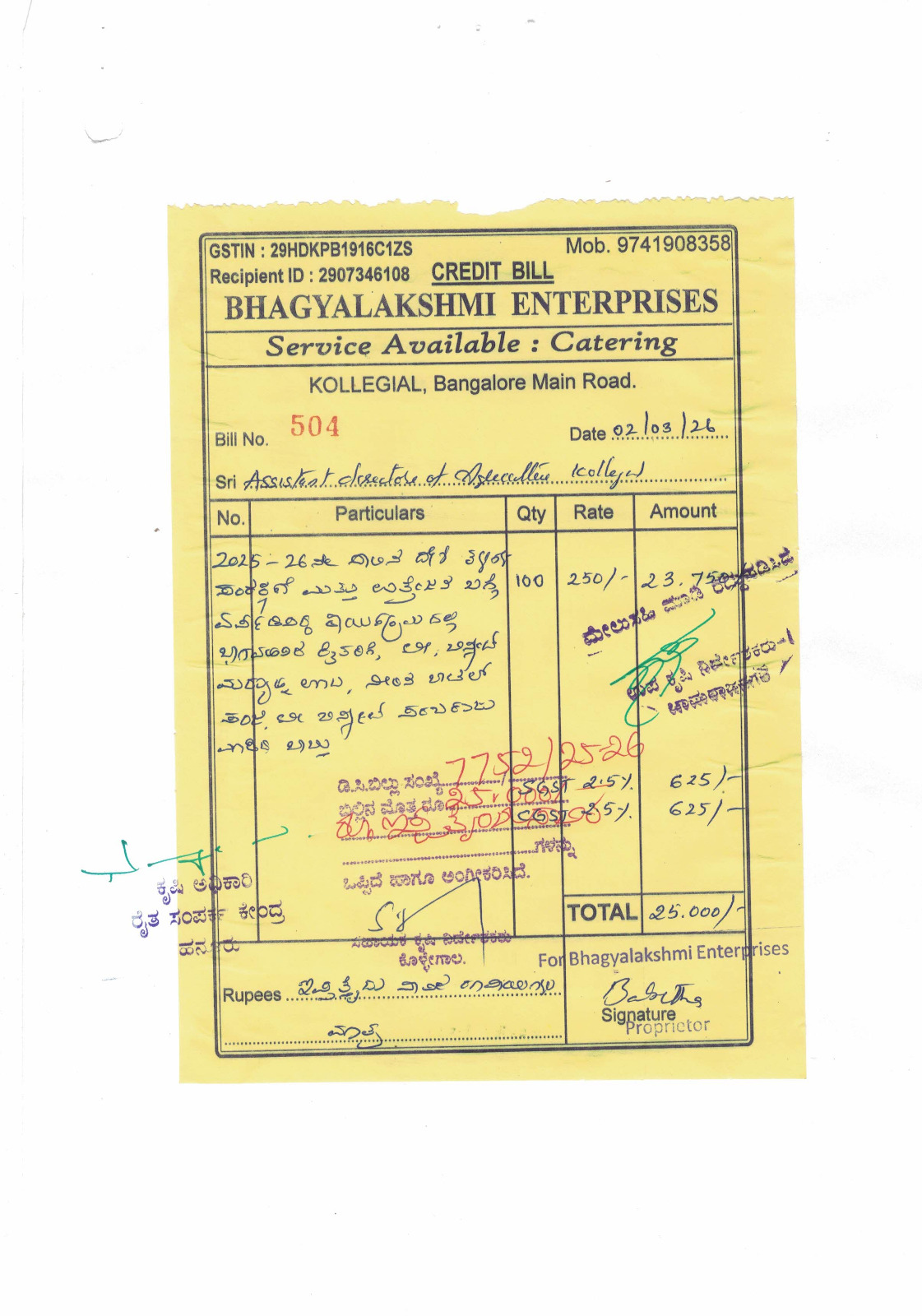 ವಜಾಗೊಂಡಿದ್ದ ನೌಕರ ಚೇತನ್ ಎಂಬಾತನಿಂದ  ಕೃಷಿ ಇಲಾಖೆಯ ಅಧಿಕೃತ ಕಡತಗಳು ಸಾಮಾಜಿಕ ಜಾಲತಾಣದಲ್ಲಿ ಬಹಿರಂಗ