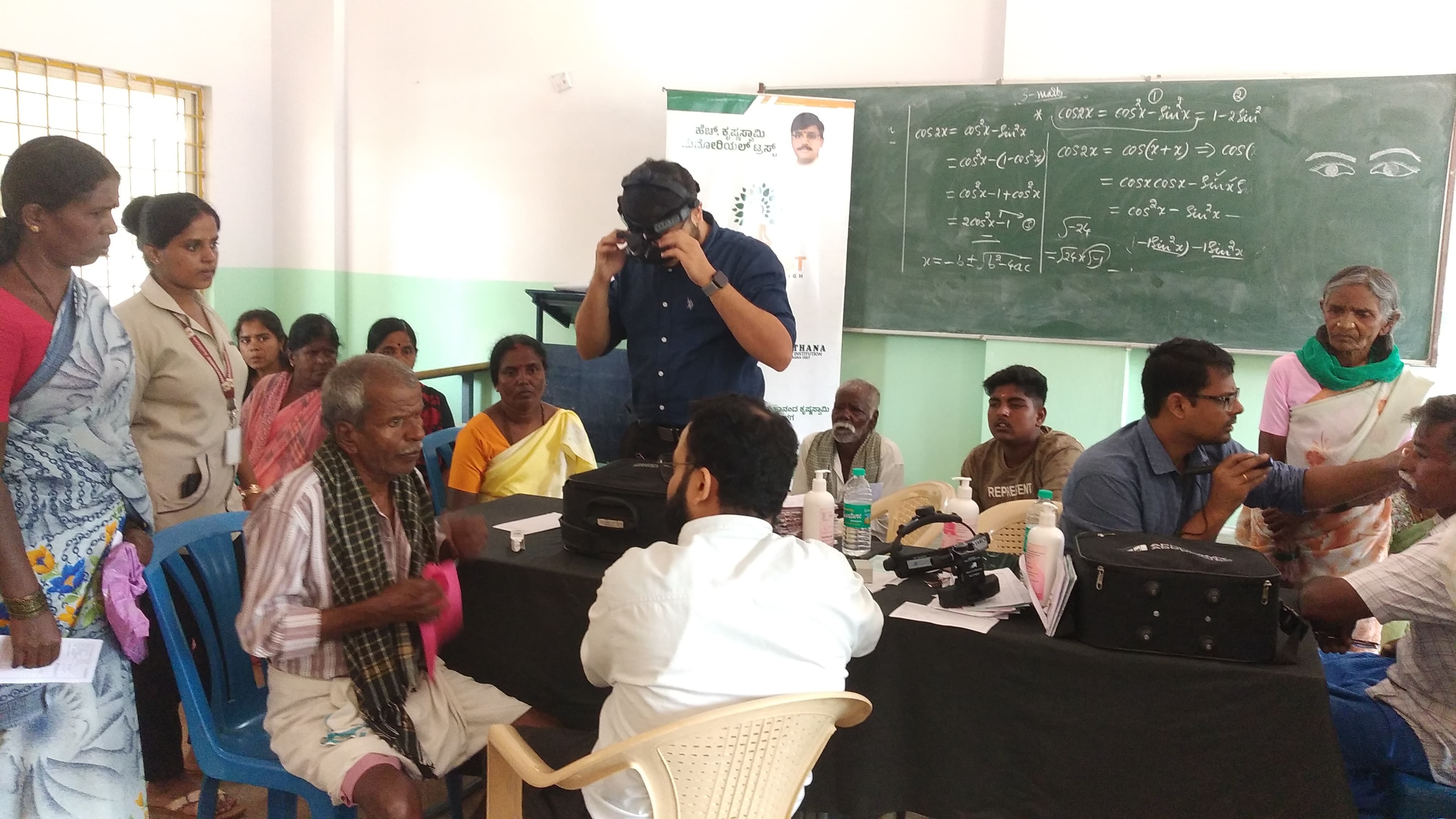 ಹೆಚ್.ಕೆ.ಟ್ರಸ್ಟ್ ವತಿಯಿಂದ ಕಣ್ಣಿನ ತಪಾಸಣೆ ಶಿಭಿರ