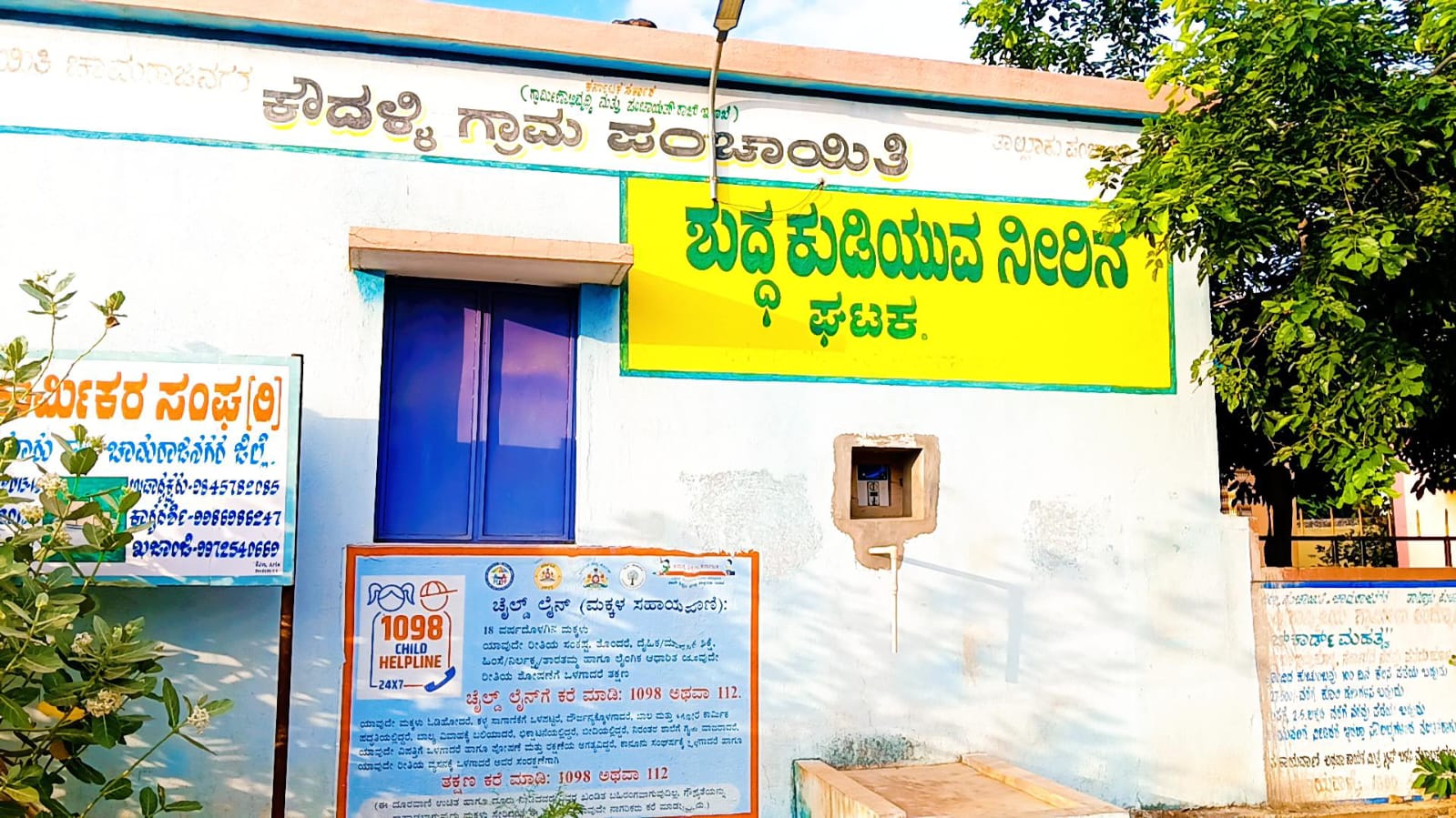 ಹನೂರು: ವರ್ಷ ಕಳೆದರೂ ದುರಸ್ತಿ ಕಾಣದ ಕೌದಳ್ಳಿ ಶುದ್ಧ ನೀರಿನ ಘಟಕ