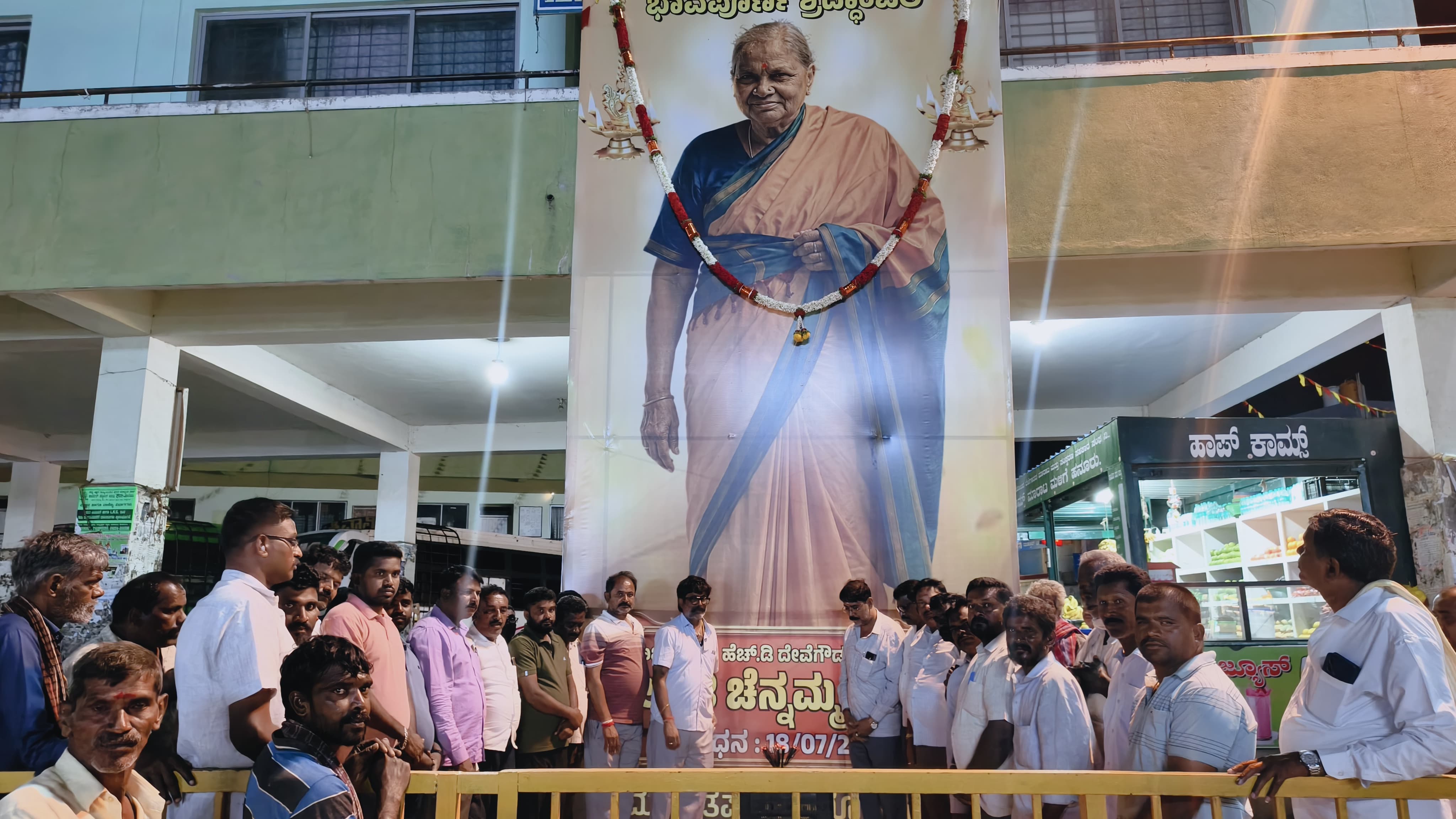 ಮಾಜಿ ಪ್ರಧಾನಿ ದೇವೇಗೌಡ ಪತ್ನಿ ಚೆನ್ನಮ್ಮ ನಿಧನಕ್ಕೆ ಹನೂರು ಶಾಸಕ ಮಂಜುನಾಥ್ ತೀವ್ರ ಸಂತಾಪ 