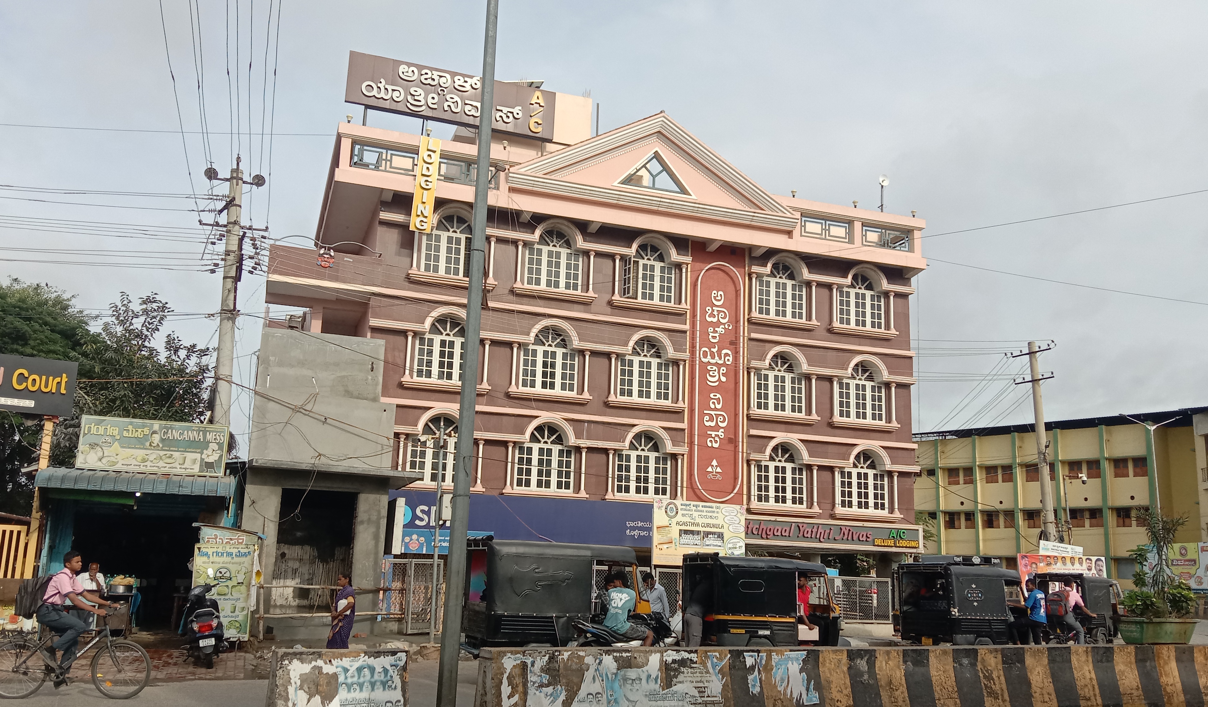 ಕೊಳ್ಳೇಗಾಲ- ವಿದ್ಯಾರ್ಥಿ ನಿಲಯದ ಭೂಮಿಯಲ್ಲಿ ಅಚ್ಗಾಳ್ ಯಾತ್ರಿ ನಿವಾಸ್ ಕಡ್ಟಡವೇ...? ವಿದ್ಯುತ್ ಮತ್ತು ನೀರು ಸರಬರಾಜು ಕಡಿತಗೊಳಿಸಲು ಜಿಲ್ಲಾಧಿಕಾರಿ ಸೂಚನೆ