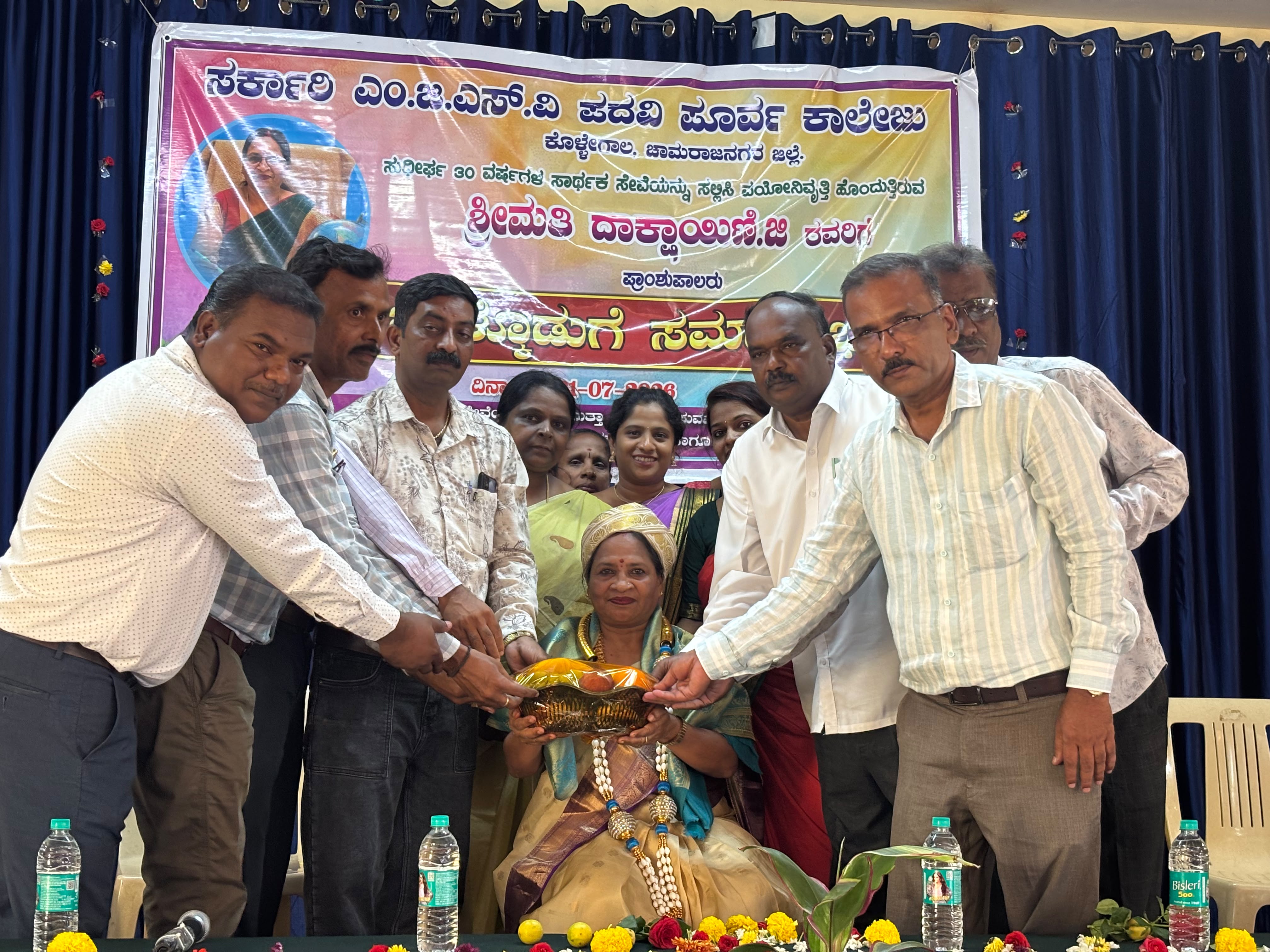 ವಯೋನಿವೃತ್ತಿ ಹೊಂದಿದ ಪ್ರಾಂಶುಪಾಲರಾದ ದಾಕ್ಷಾಯಿಣಿಗೆ ಬೀಳ್ಕೊಡುಗೆ