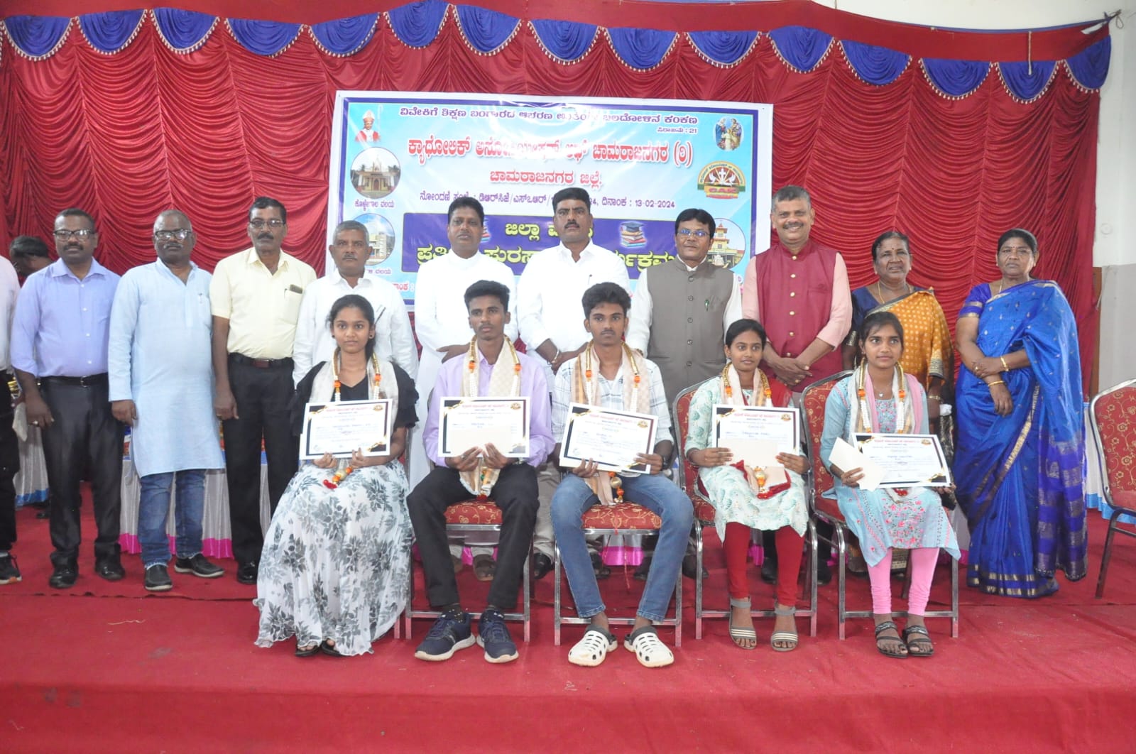 ಕೊಳ್ಳೇಗಾಲ : ಕ್ರಿಶ್ಚಿಯನ್ ಸಮುದಾಯದ ವಿಧ್ಯಾರ್ಥಿಗಳಿಗೆ ಪ್ರತಿಭಾ ಪುರಸ್ಕಾರ ಕಾರ್ಯಕ್ರಮ