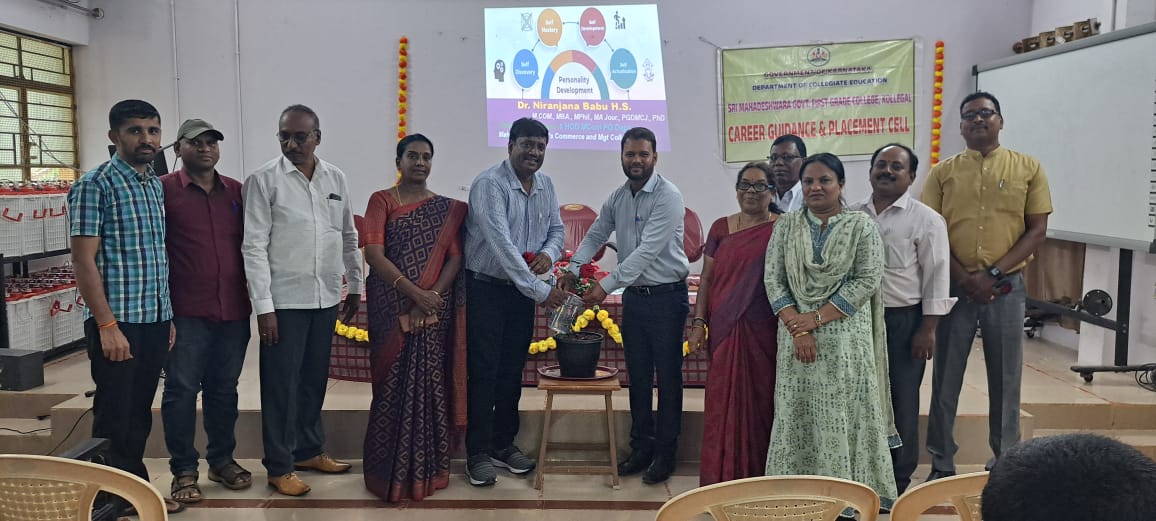 ಕೊಳ್ಳೇಗಾಲ : ಶ್ರೀ ಮಹದೇಶ್ವರ ಸರ್ಕಾರಿ ಪ್ರಥಮ ದರ್ಜೆ ಕಾಲೇಜಿನಲ್ಲಿ ಮೃದು ಕೌಶಲ್ಯ ಮತ್ರು ವ್ಯಕ್ತಿತ್ವ ವಿಕಸನ ಕಾರ್ಯಕ್ರಮ
