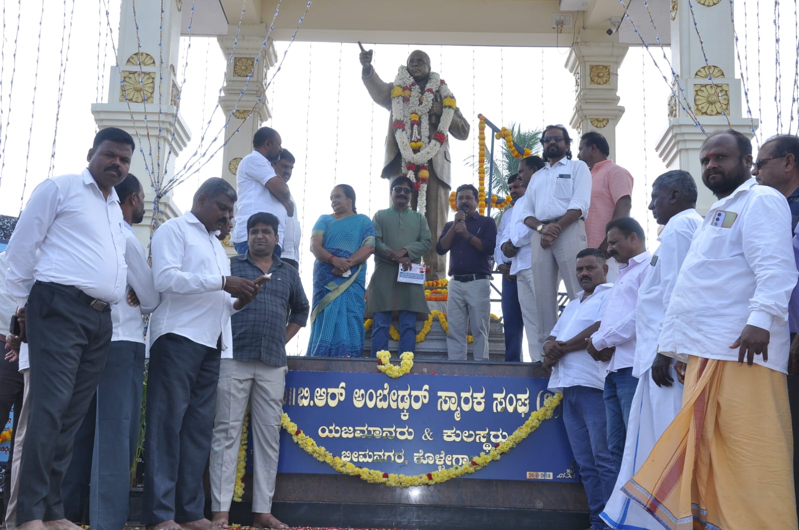 ಕೊಳ್ಳೇಗಾಲ : ಡಾ.ಬಿ.ಆರ್. ಅಂಬೇಡ್ಕರ್ ಸ್ಮಾರಕ ಸಂಘದ ನಾಮಫಲಕ ಅನಾವರಣ