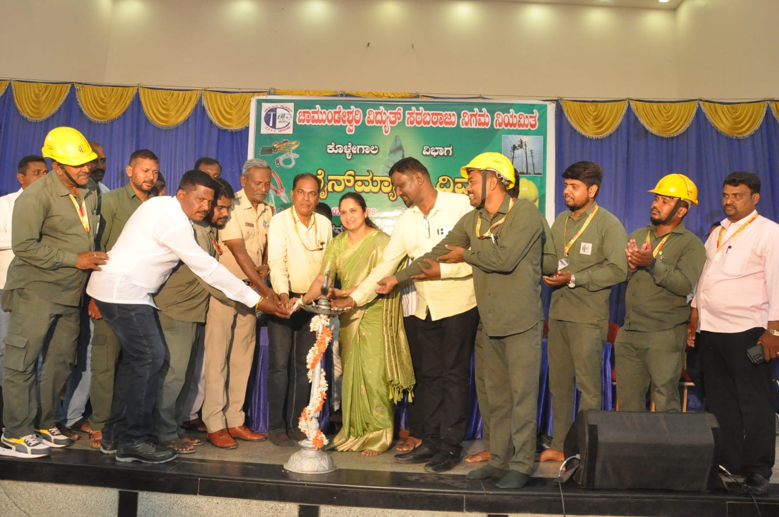 ಕೊಳ್ಳೇಗಾಲ - ವಿಜೃಂಭಣೆಯಿಂದ ನಡೆದ‌ ಸೆಸ್ಕಾಂ ಪವರ್ ಮ್ಯಾನ್‌ ದಿನಾಚರಣೆ